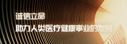 贝恩医(yī)疗设备（广州）有(yǒu)限公(gōng)司用(yòng)電(diàn)增容专变工(gōng)程