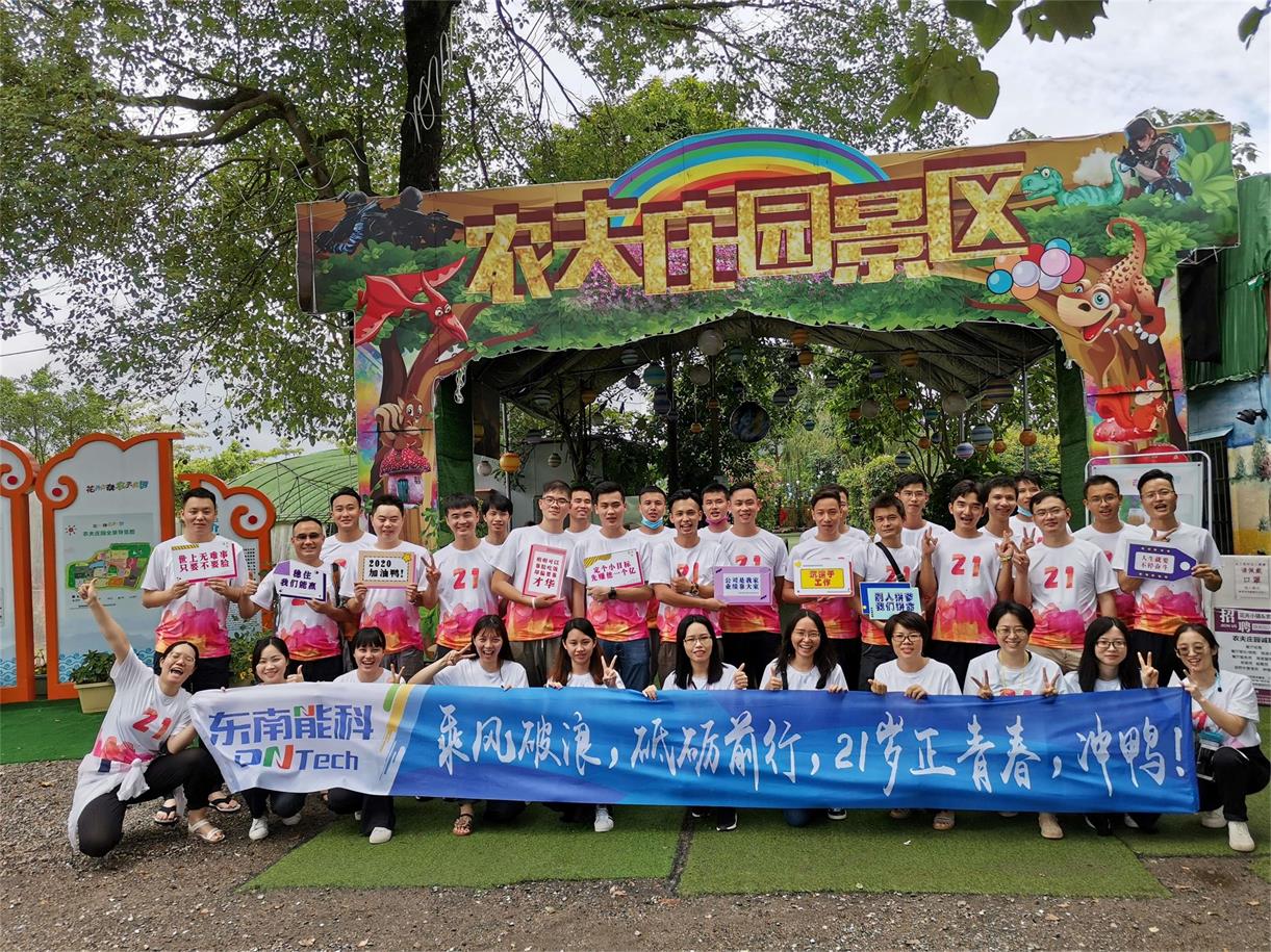 企业文(wén)化 企业文(wén)化